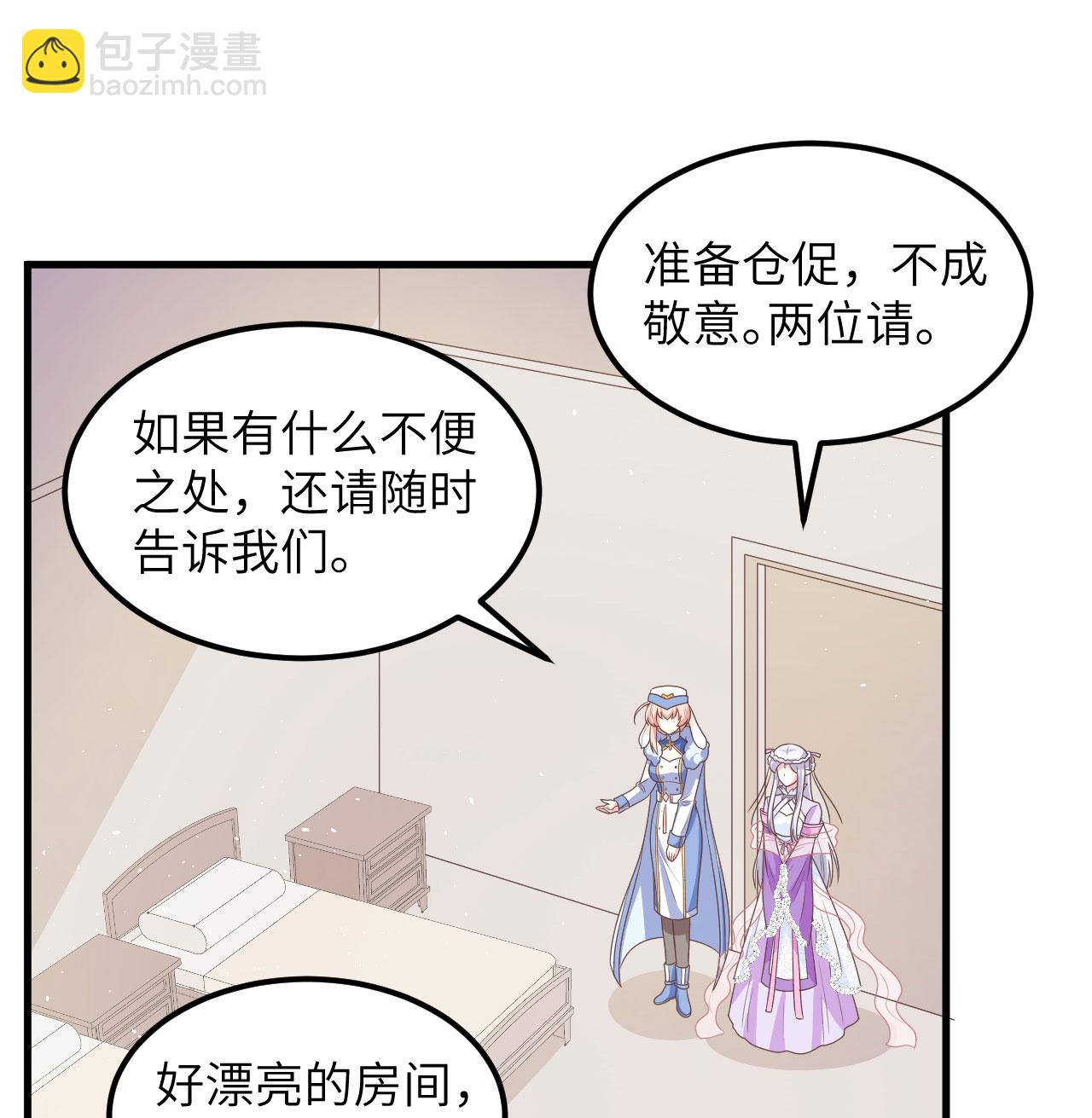 第501话-第506话