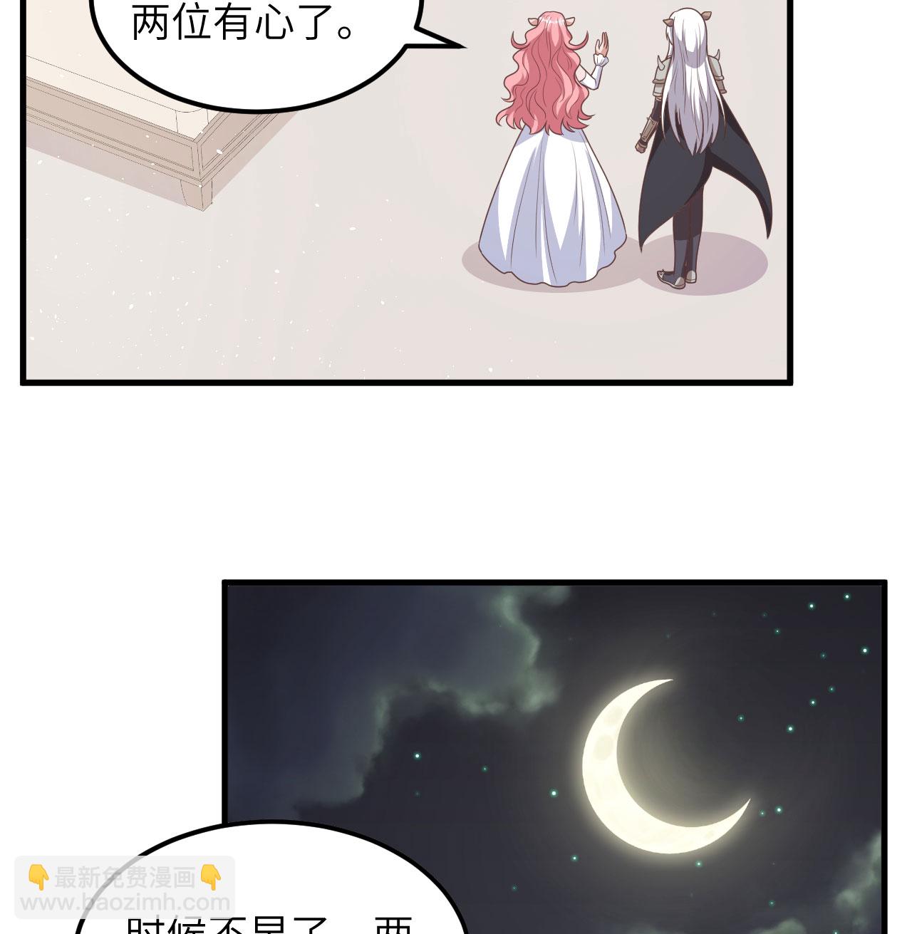 第501话-第506话