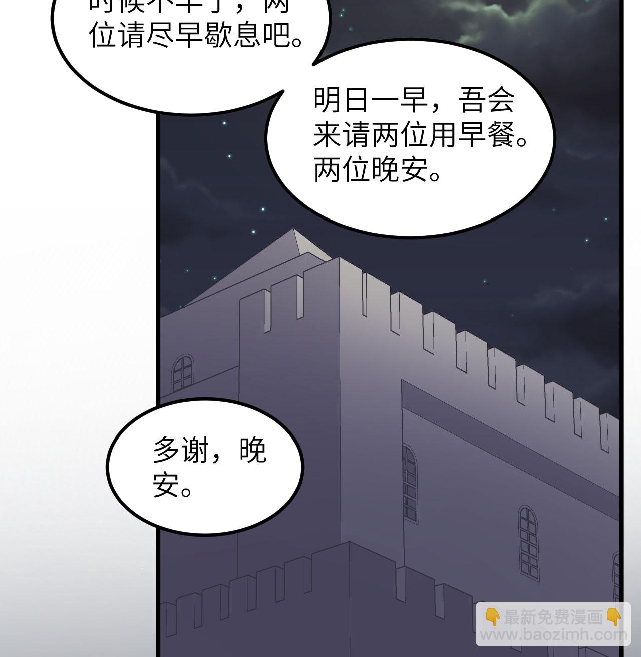 第501话-第506话