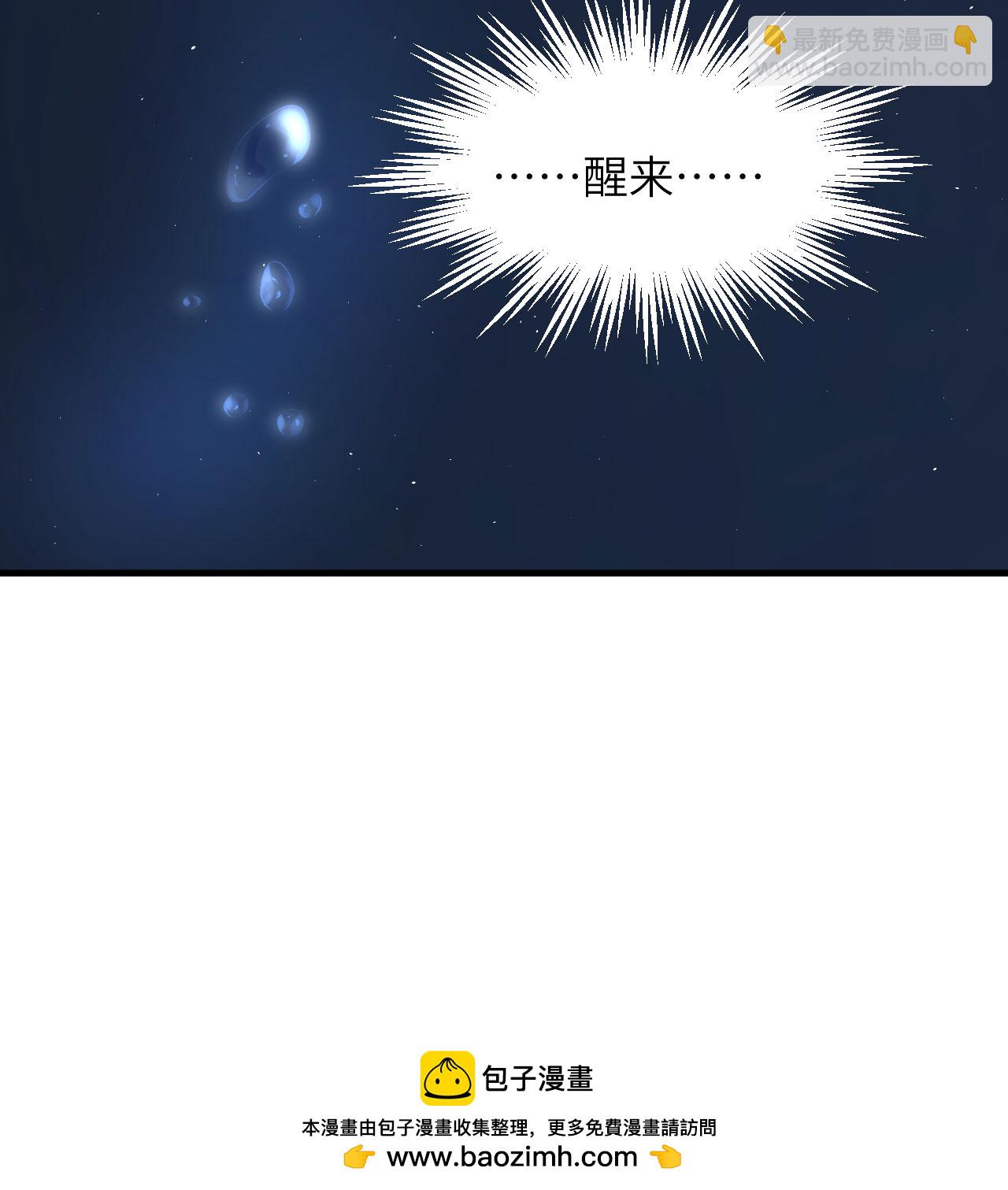 第501话-第506话