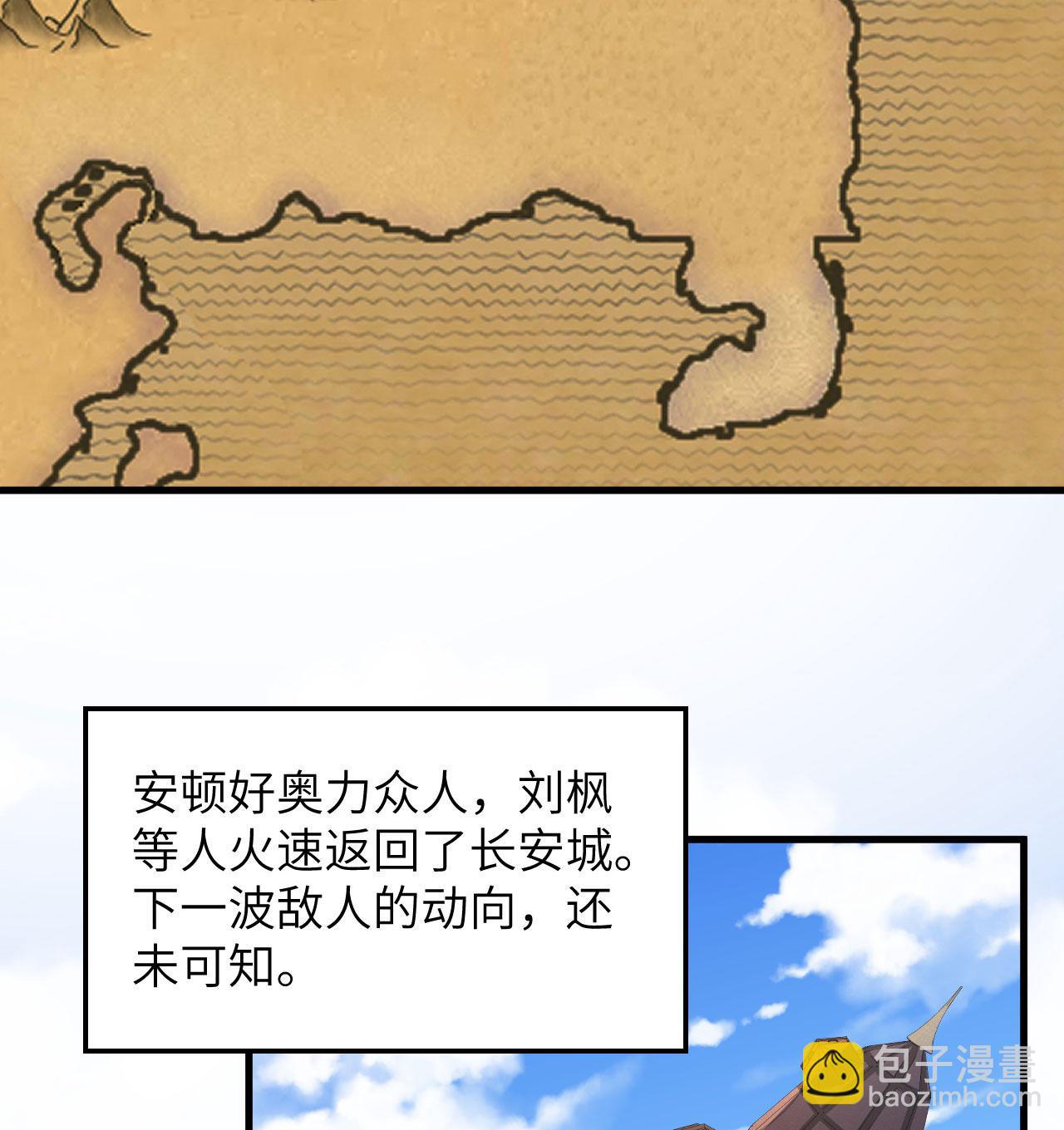 第501话-第506话