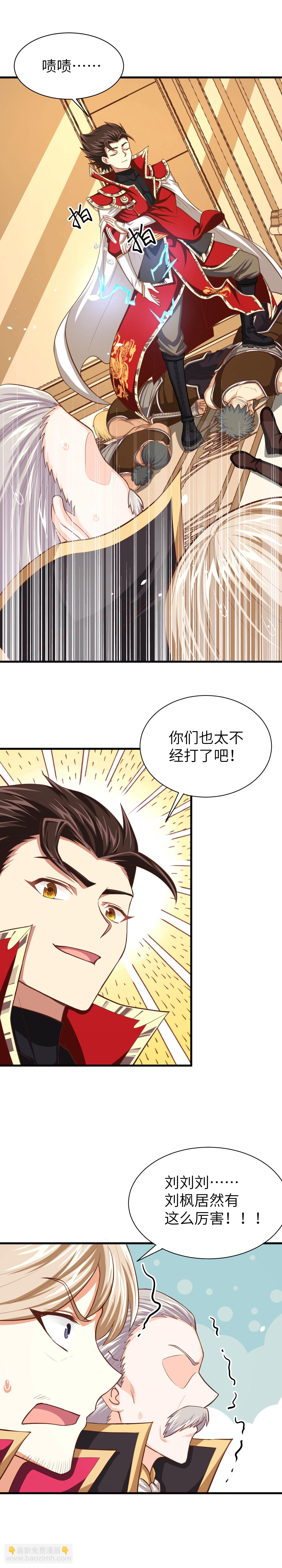 第51话-第52话
