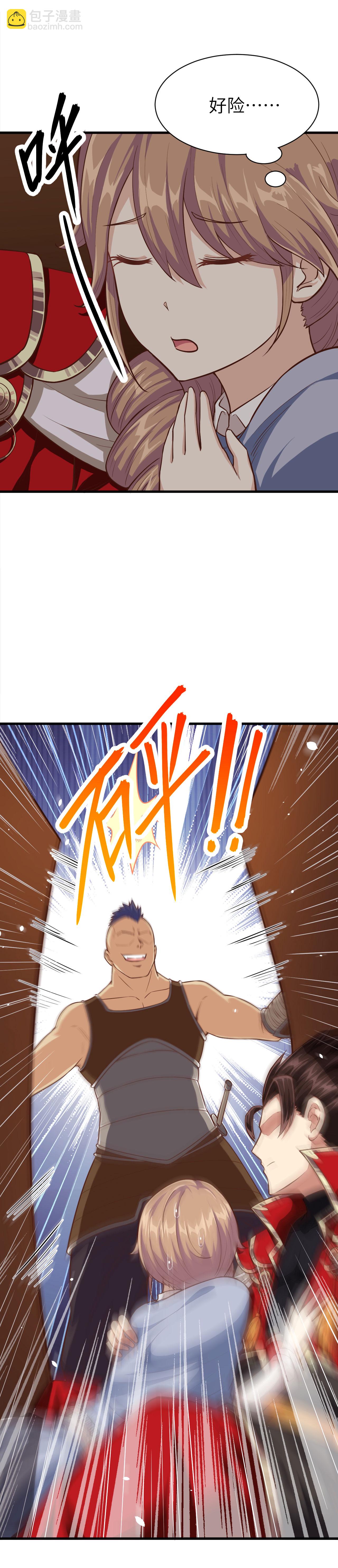 第51话-第52话