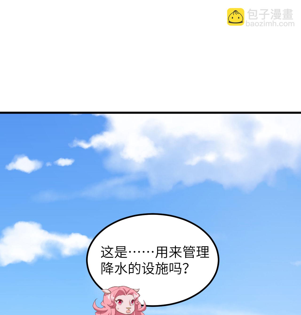 第503话(1/2)-第508话