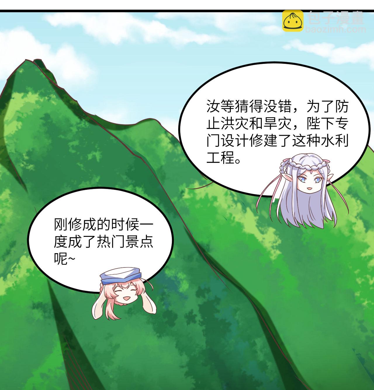 第503话(1/2)-第508话