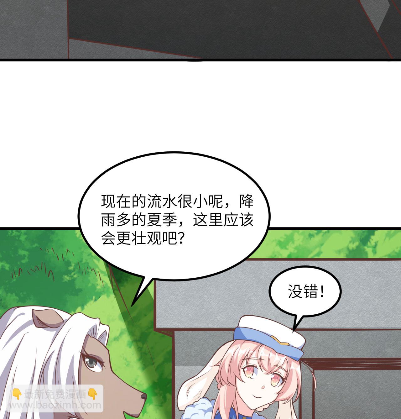 第503话(1/2)-第508话