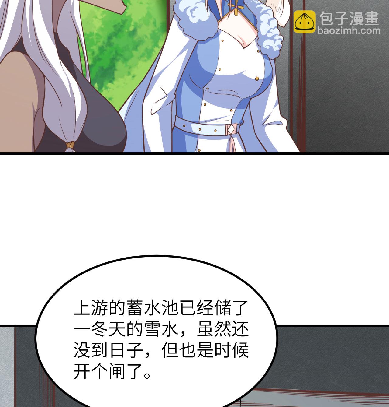第503话(1/2)-第508话