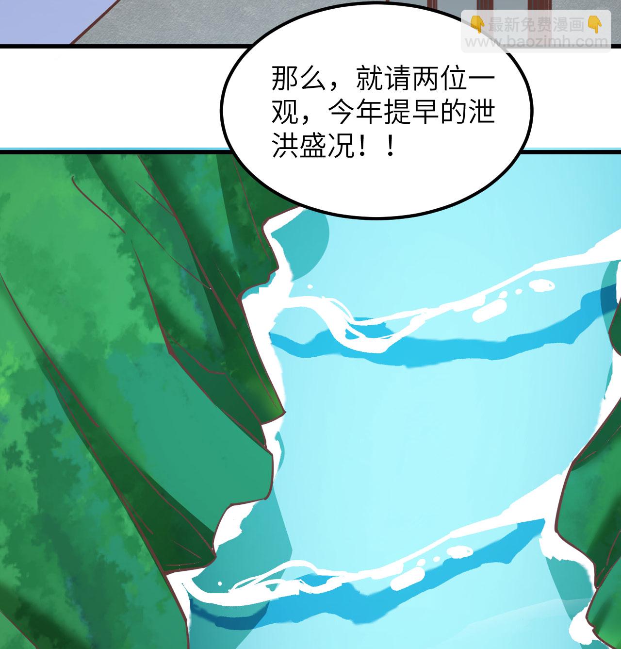 第503话(1/2)-第508话