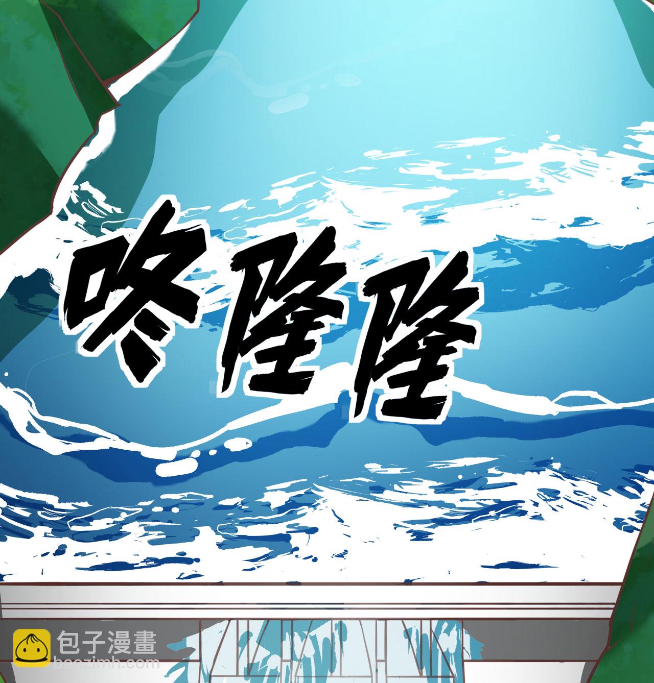 第503话(1/2)-第508话