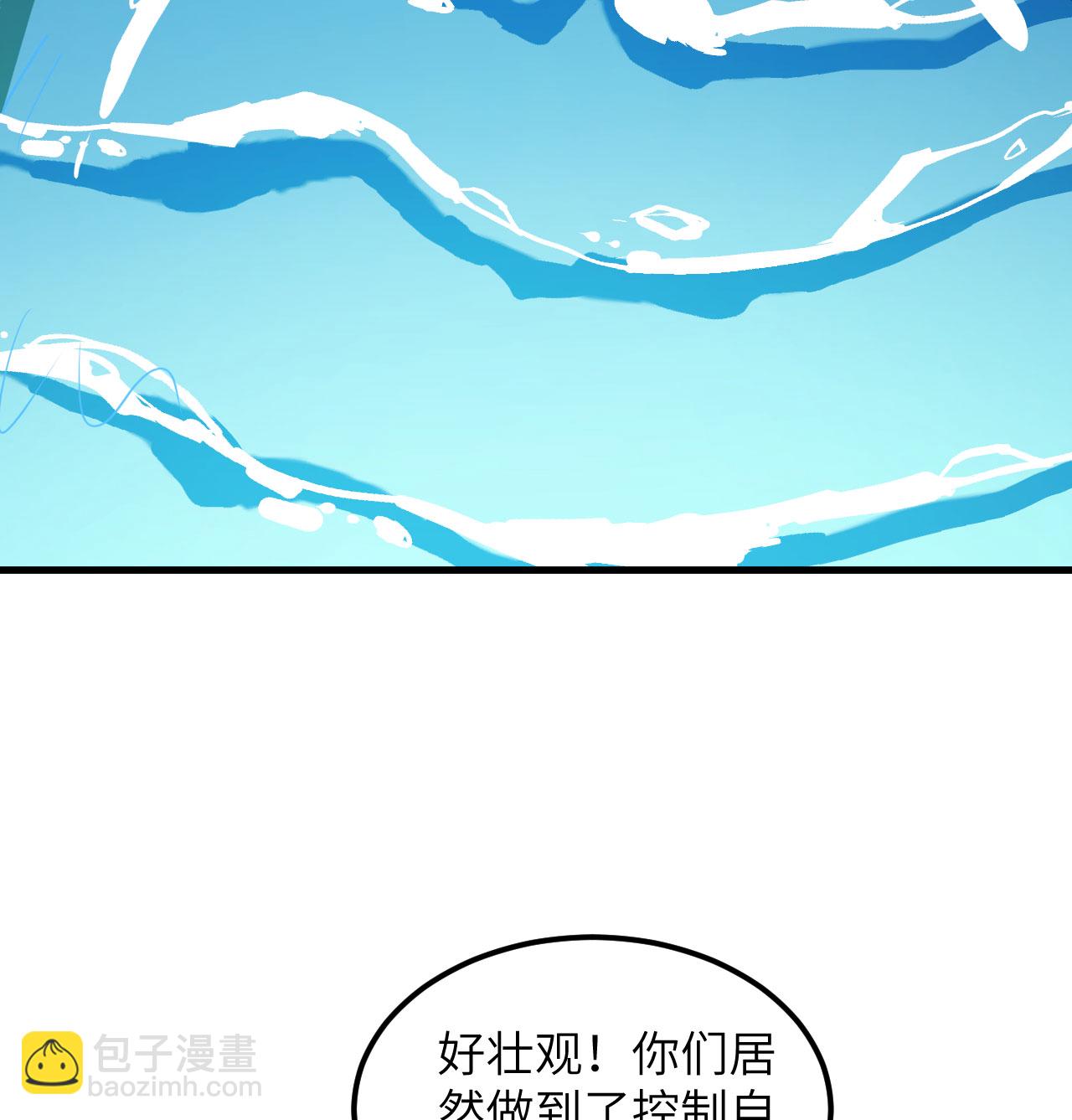 第503话(1/2)-第508话