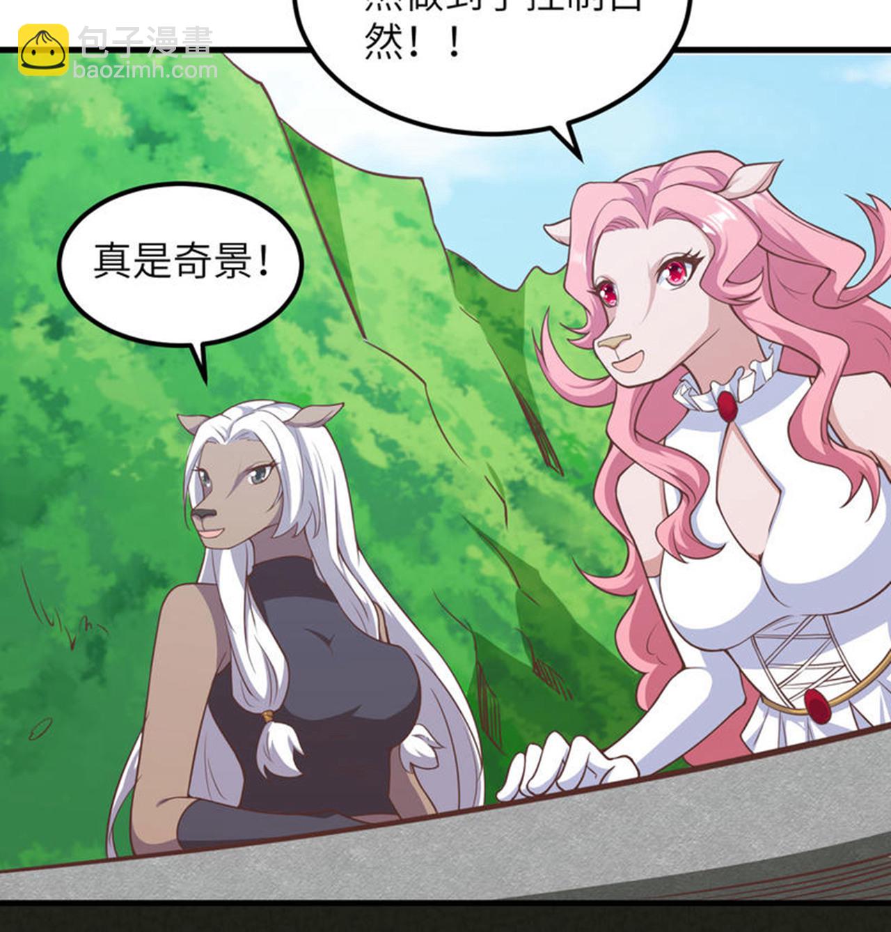 第503话(1/2)-第508话