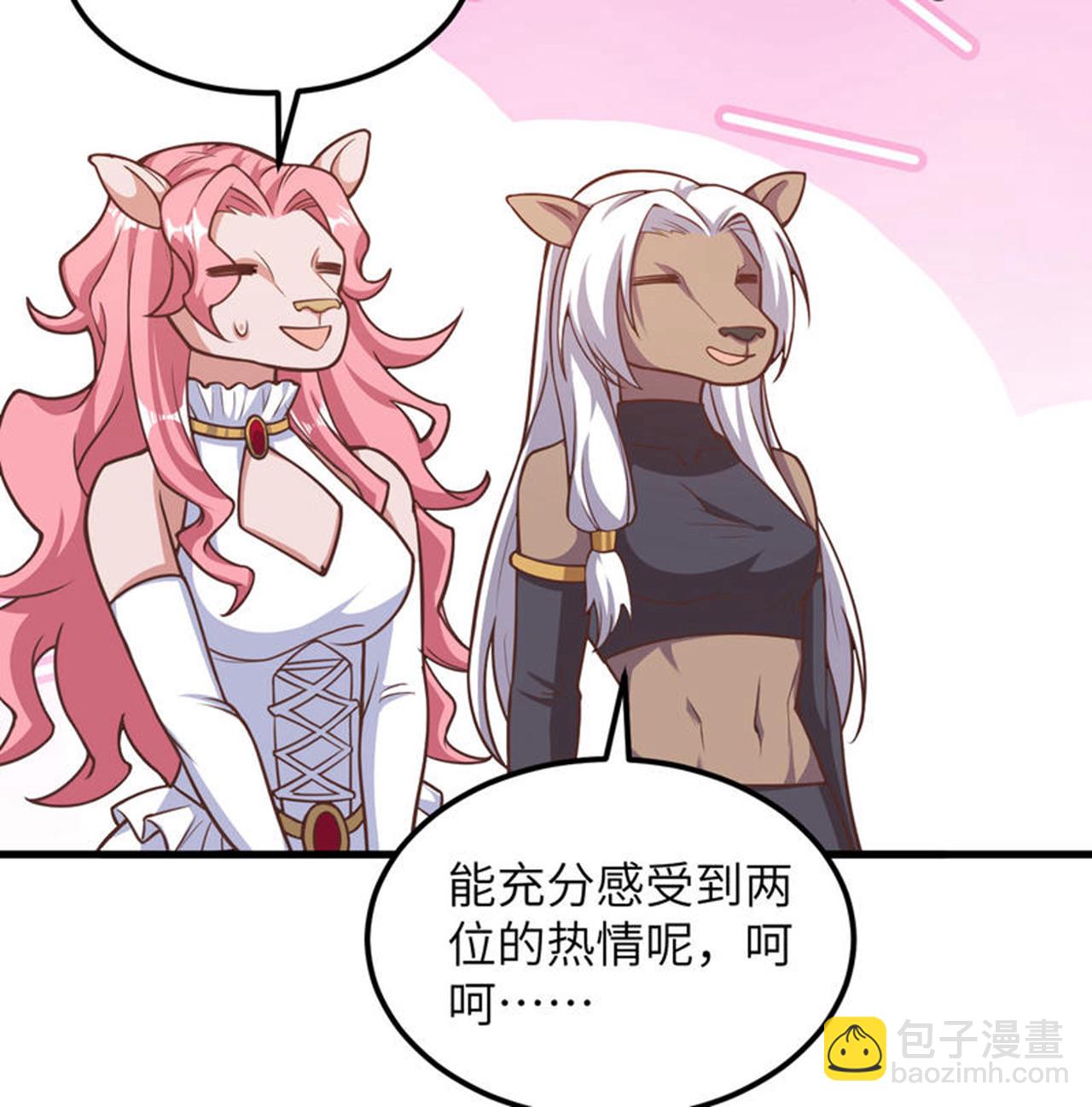第503话(1/2)-第508话