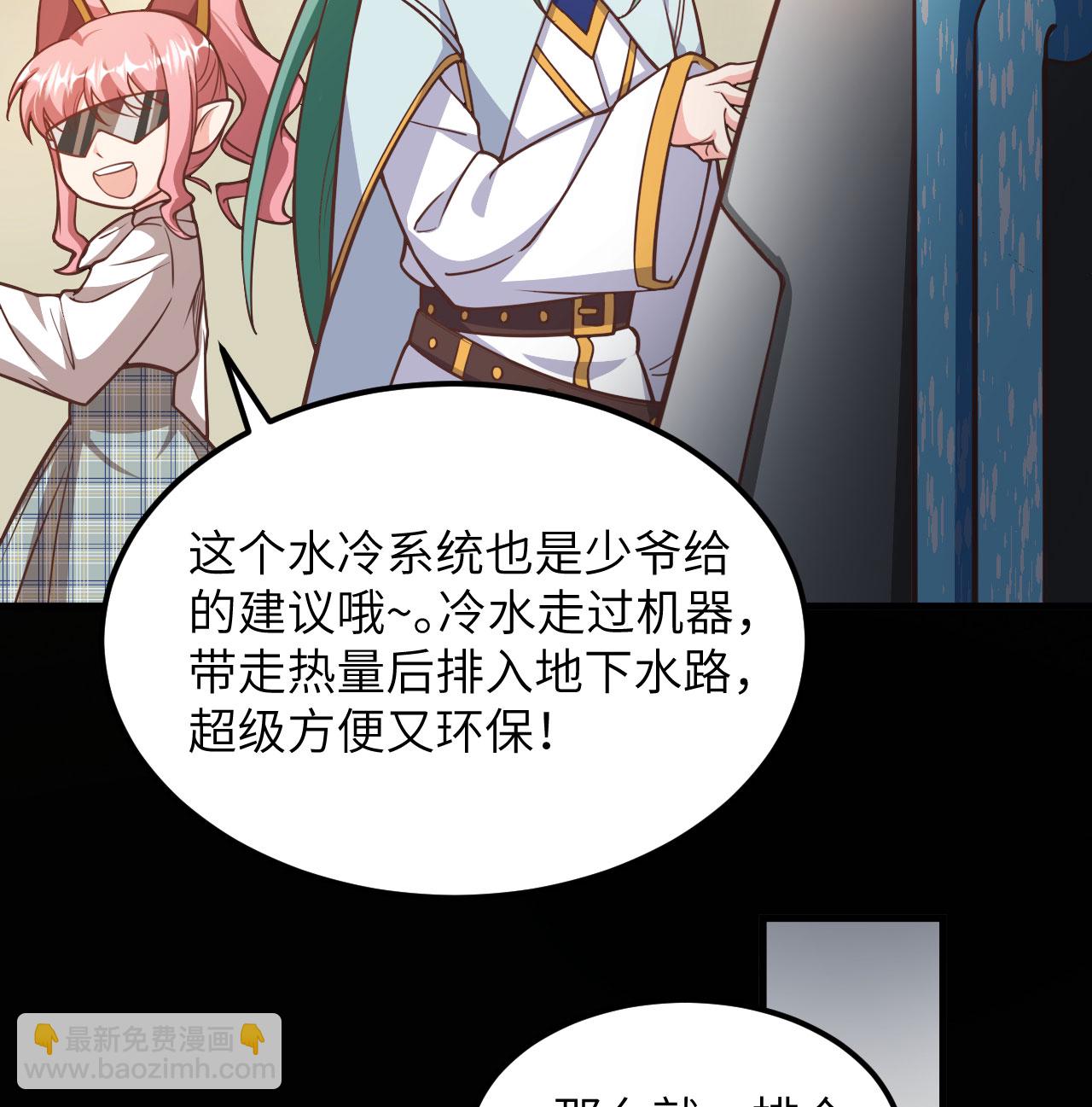 第503话(1/2)-第508话