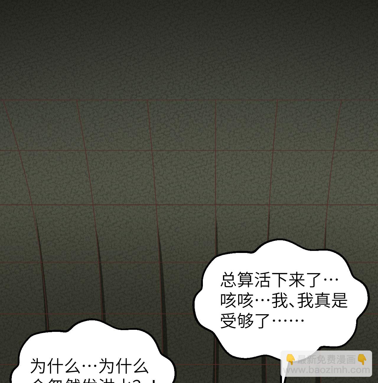 第503话(1/2)-第508话