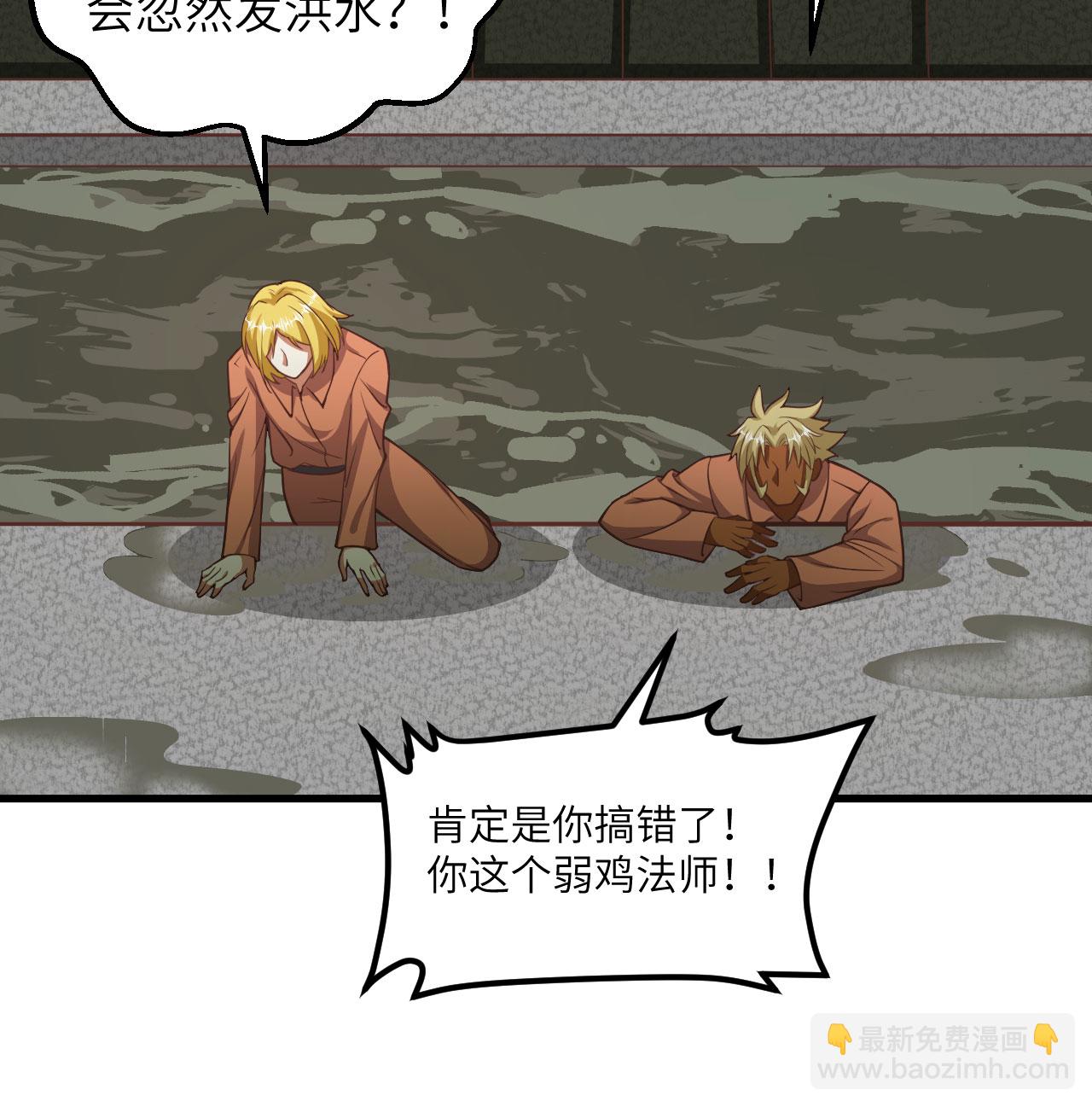 第503话(1/2)-第508话
