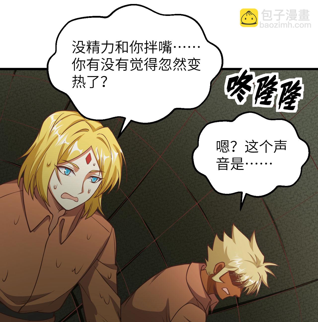 第503话(1/2)-第508话