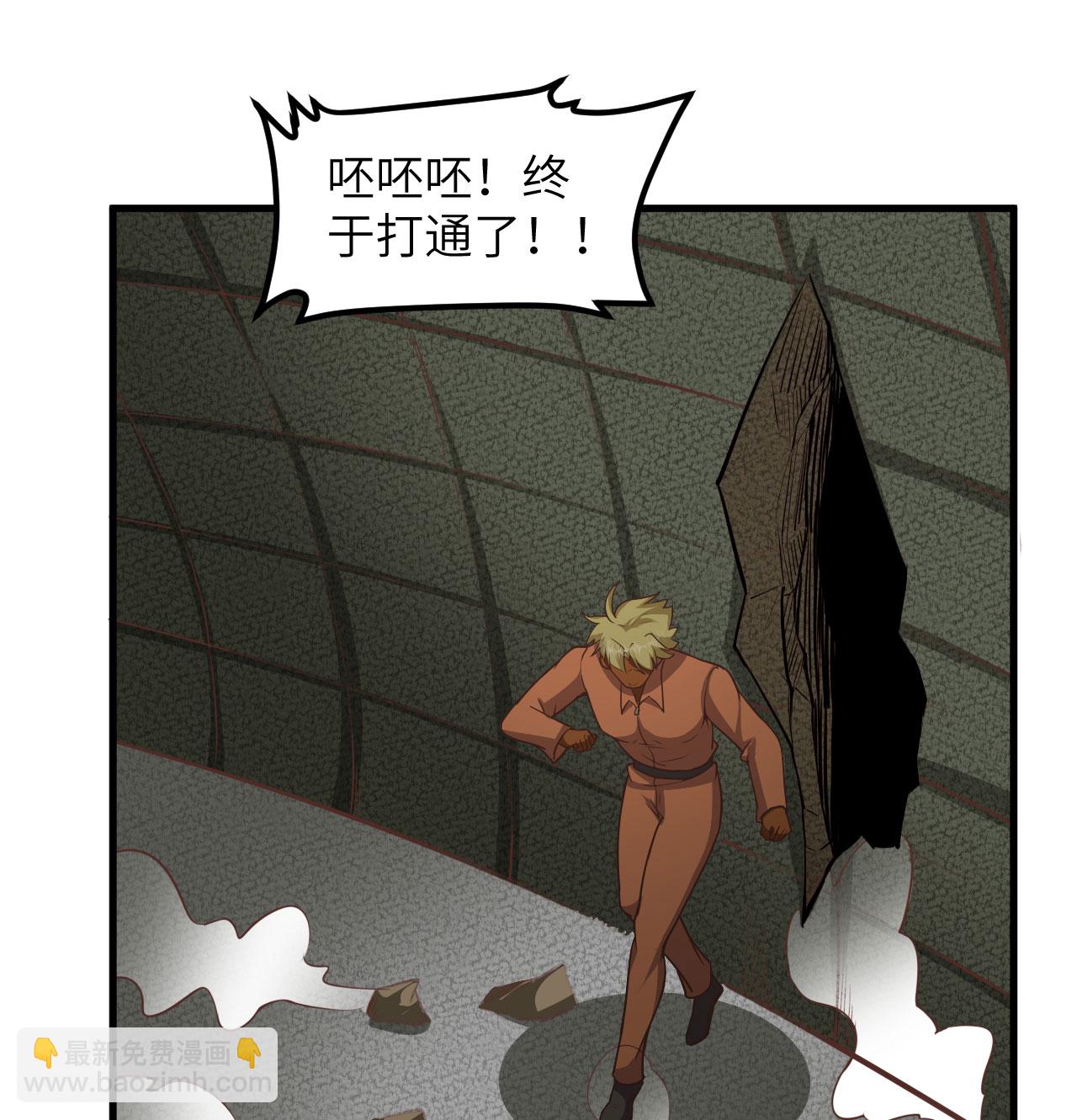 第503话(1/2)-第508话