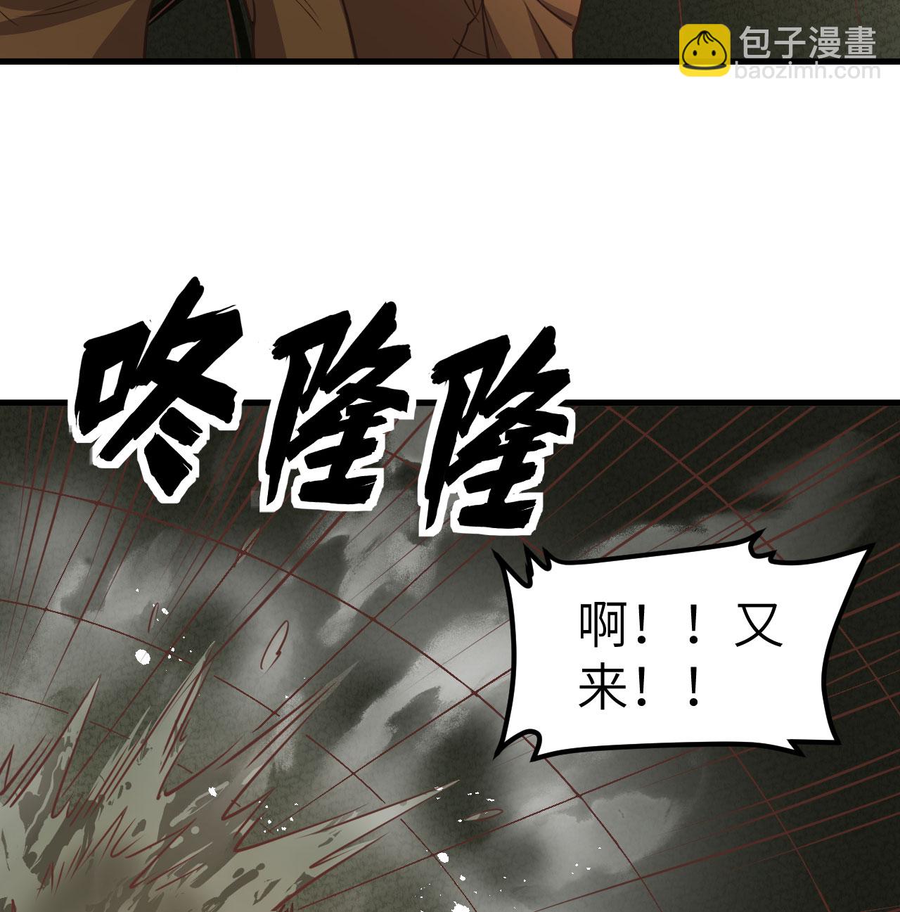第503话(1/2)-第508话