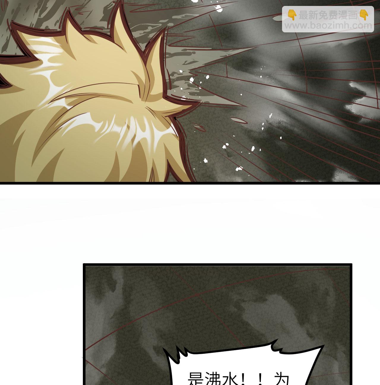 第503话(1/2)-第508话
