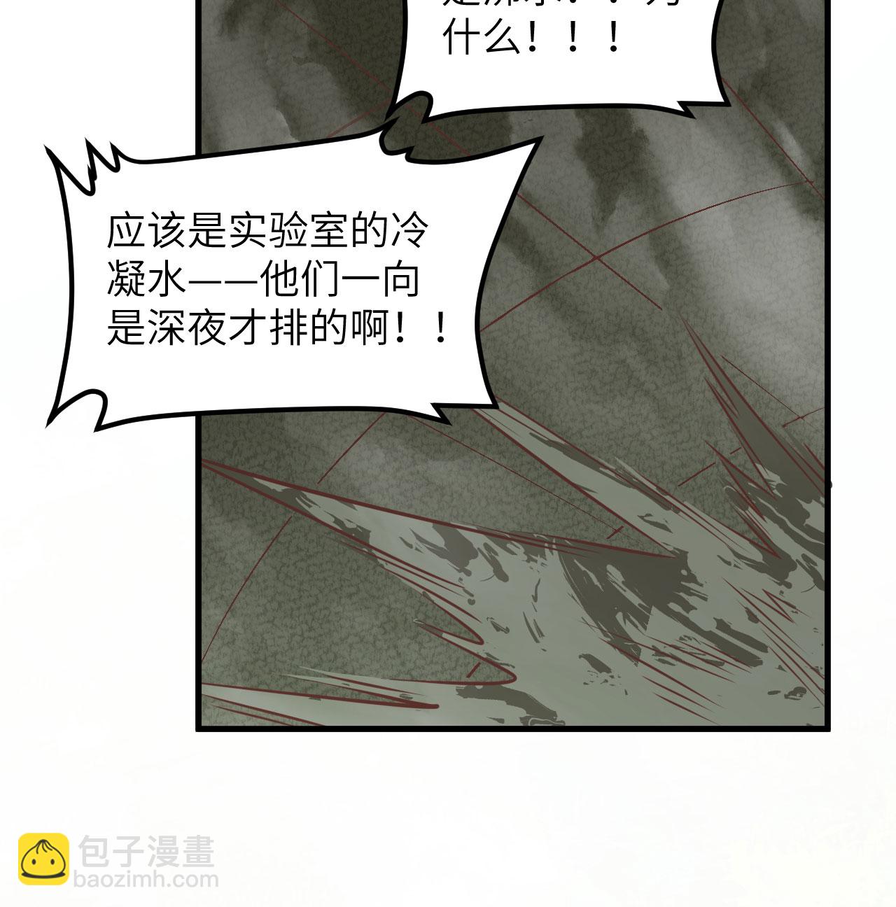 第503话(1/2)-第508话