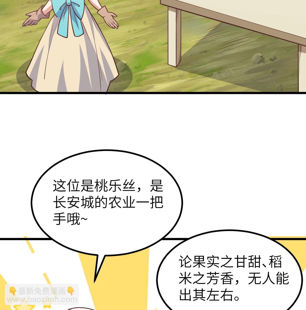 第503话(1/2)-第508话