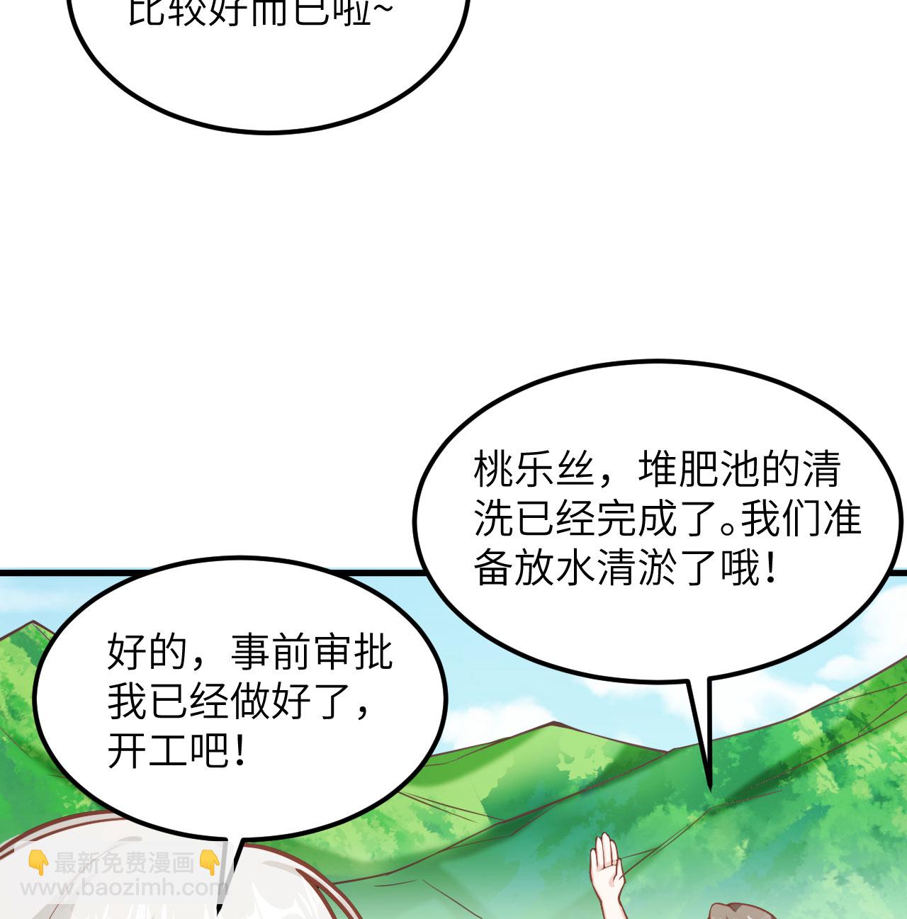 第503话(1/2)-第508话