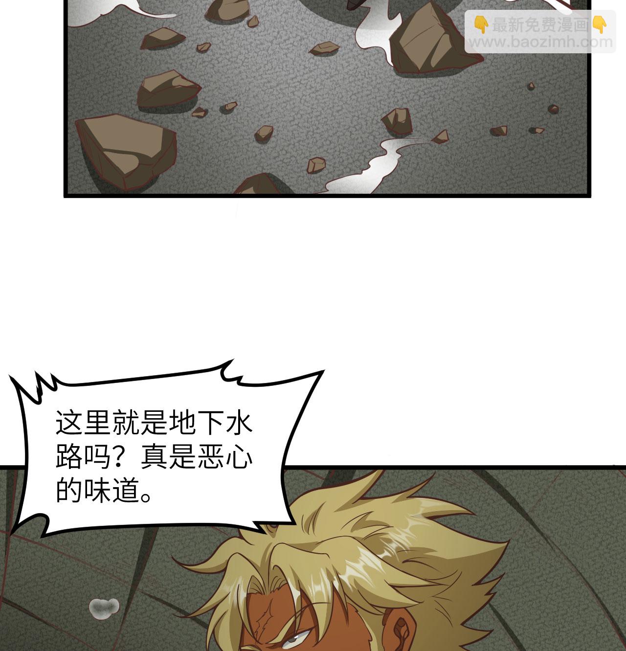 第503话(1/2)-第508话