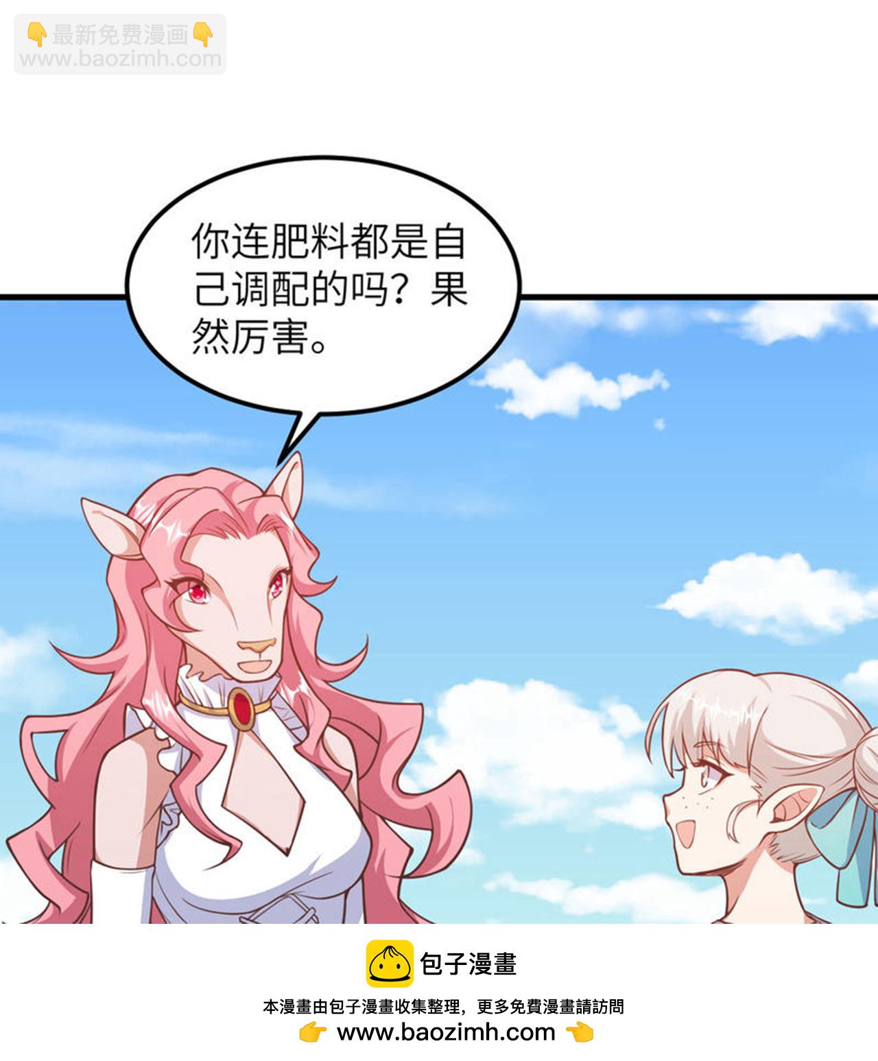 第503话(1/2)-第508话