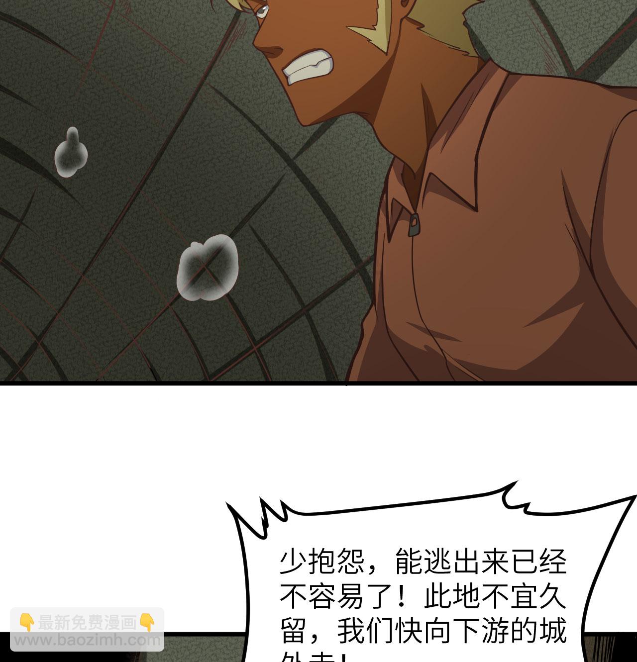 第503话(1/2)-第508话