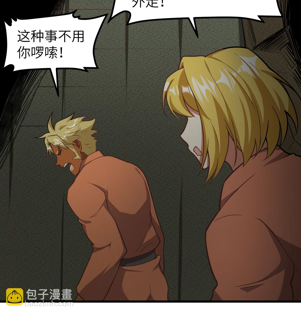 第503话(1/2)-第508话