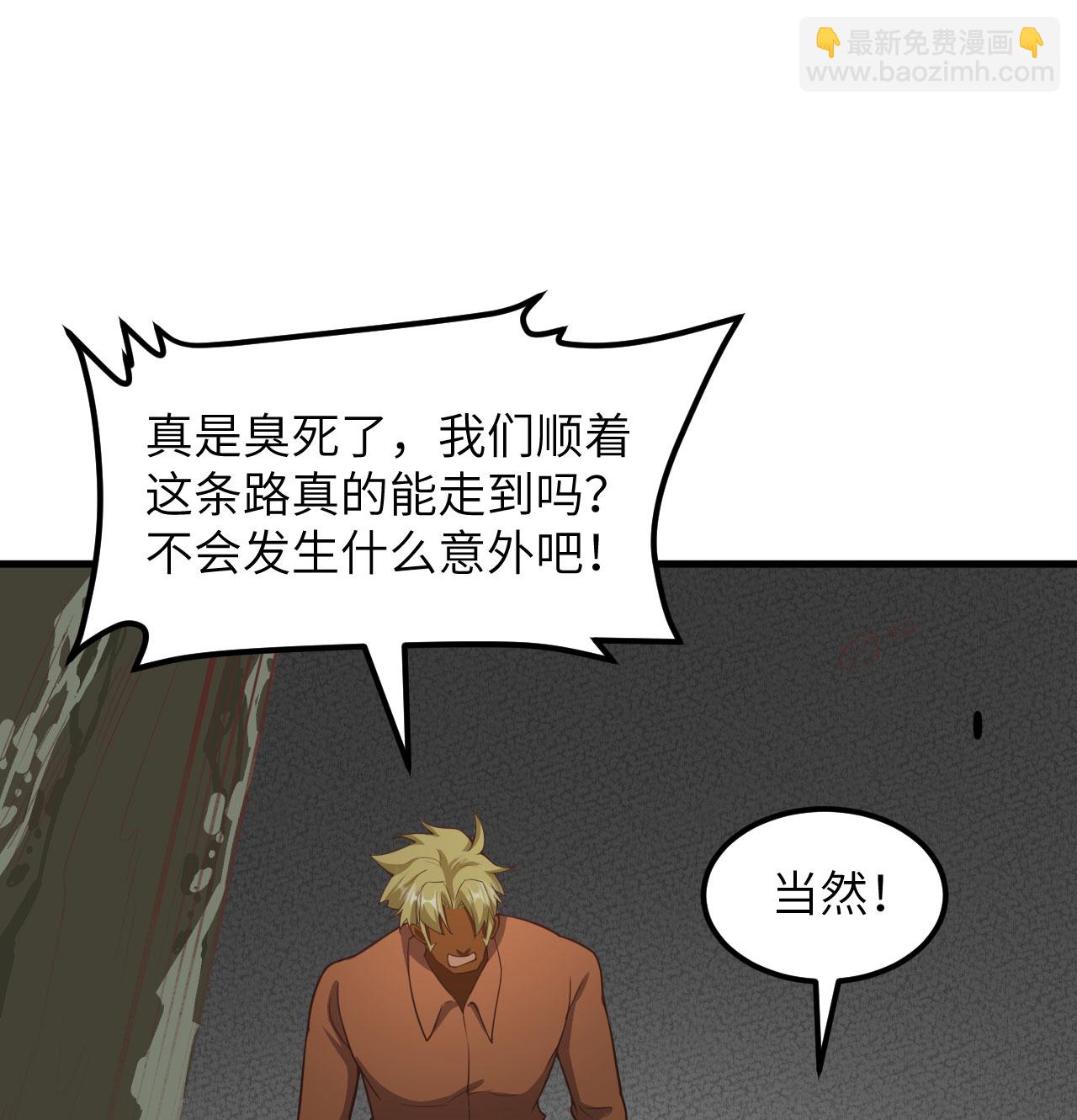 第503话(1/2)-第508话