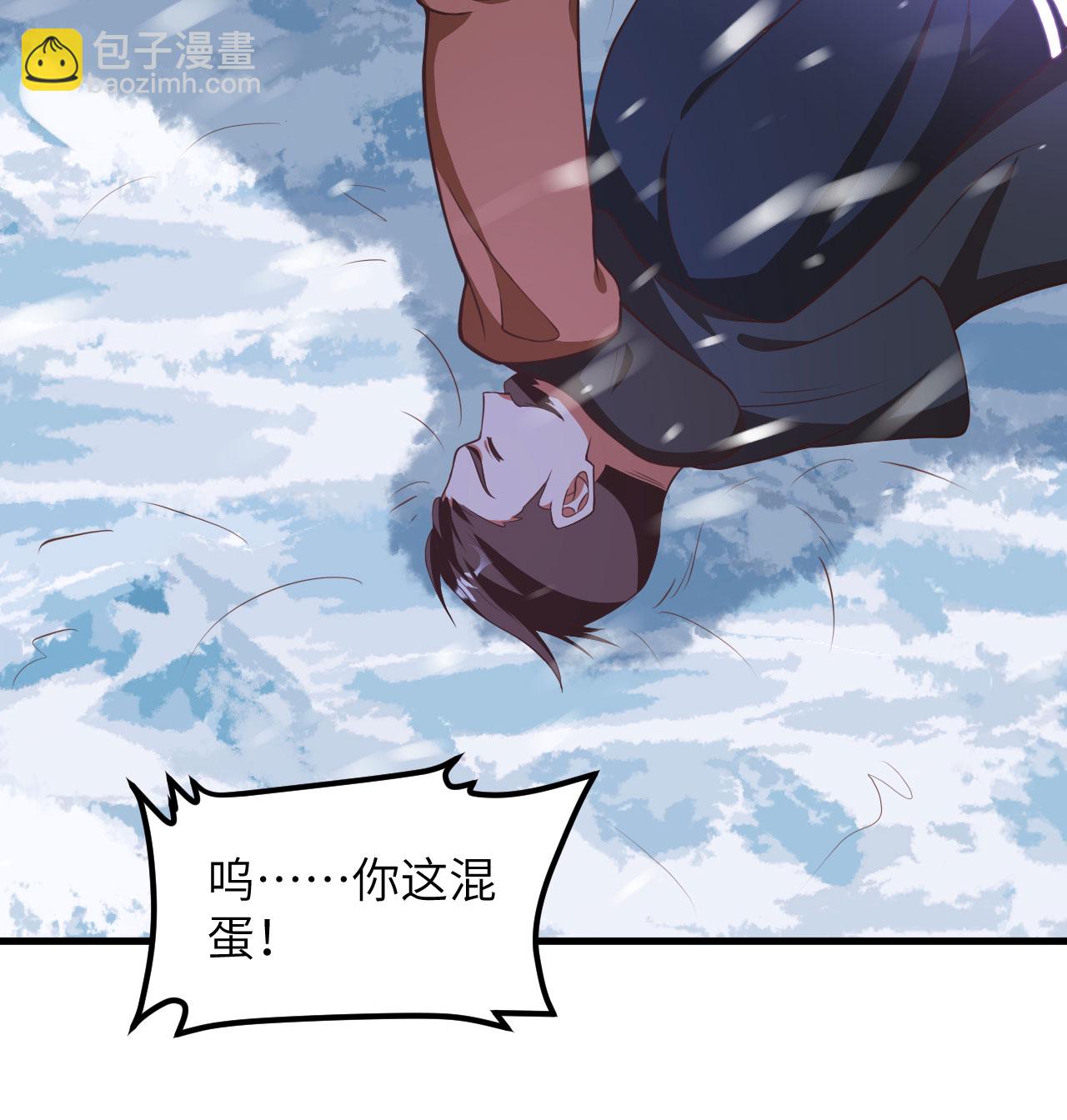 第505话-第510话