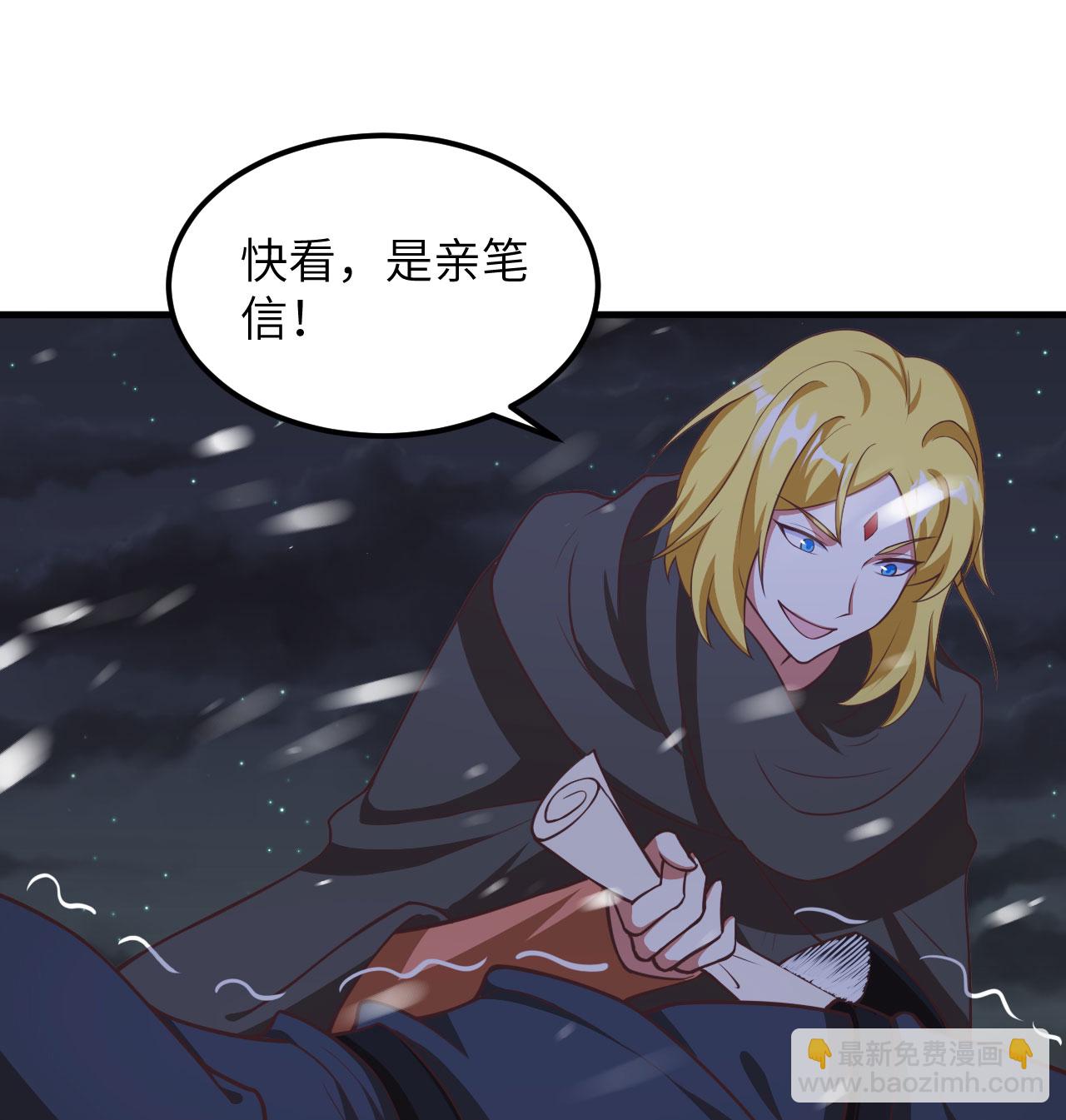 第505话-第510话