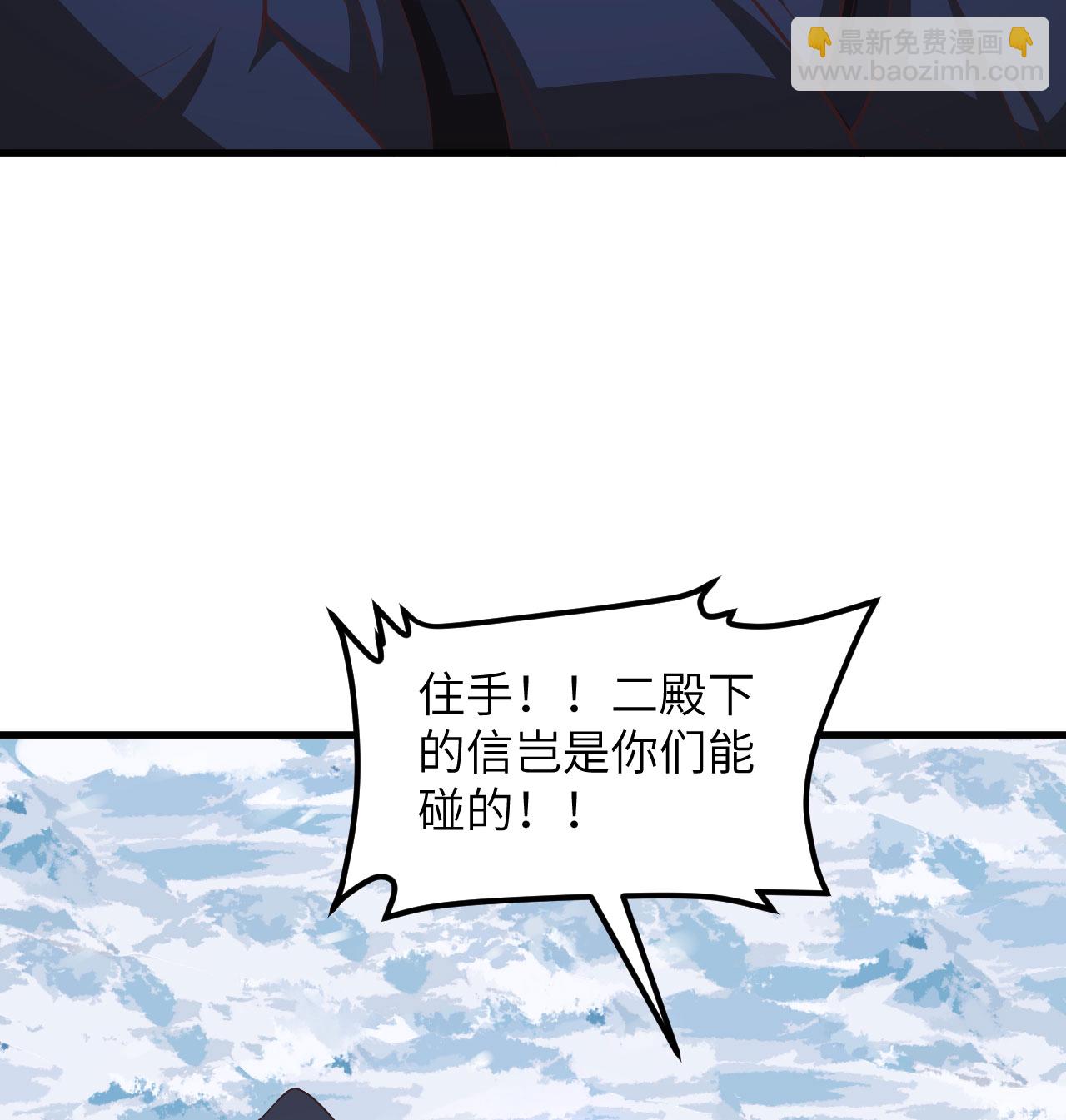 第505话-第510话