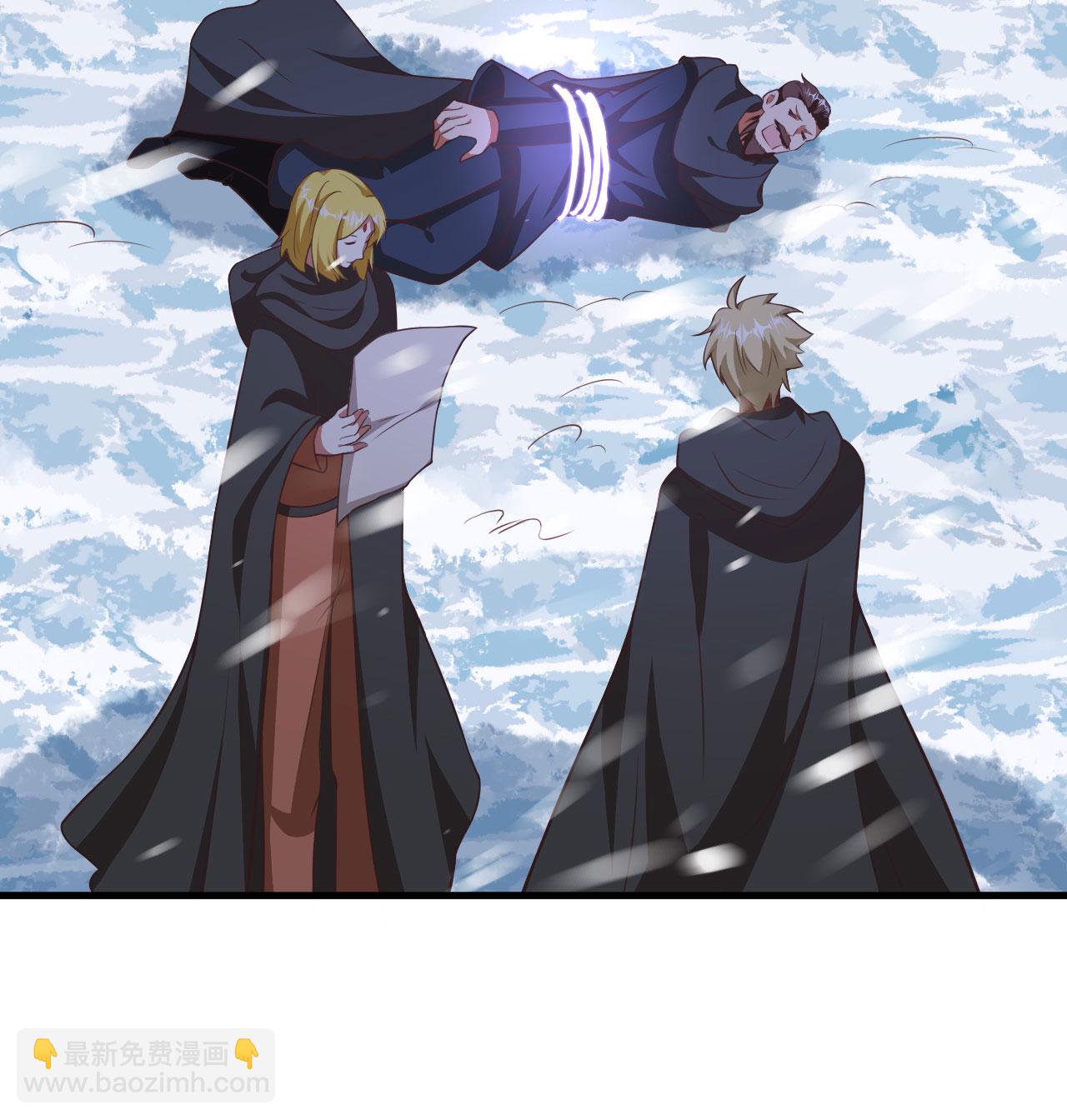 第505话-第510话