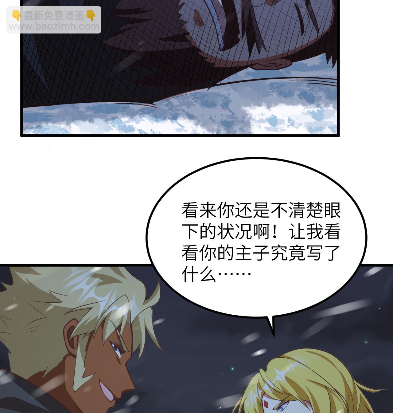 第505话-第510话