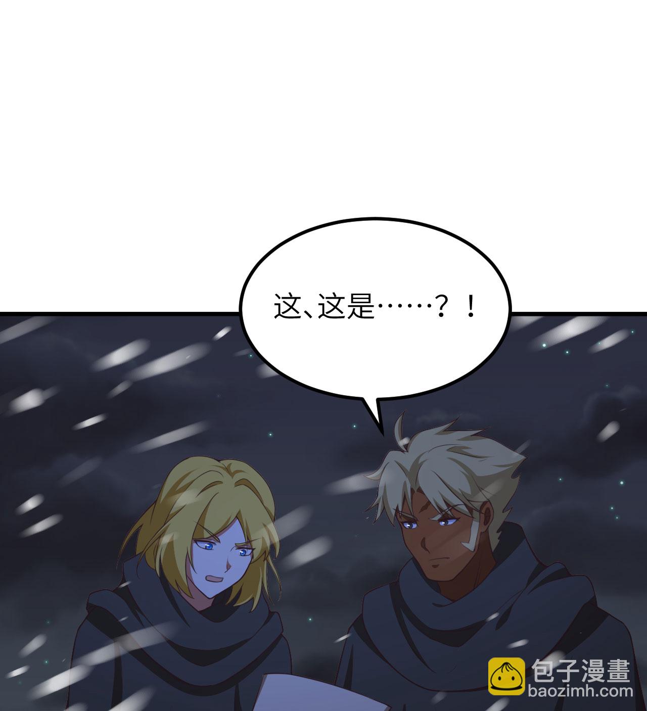 第505话-第510话