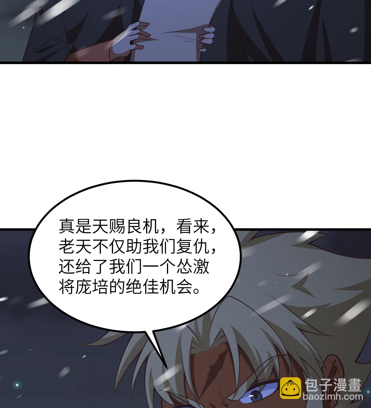 第505话-第510话