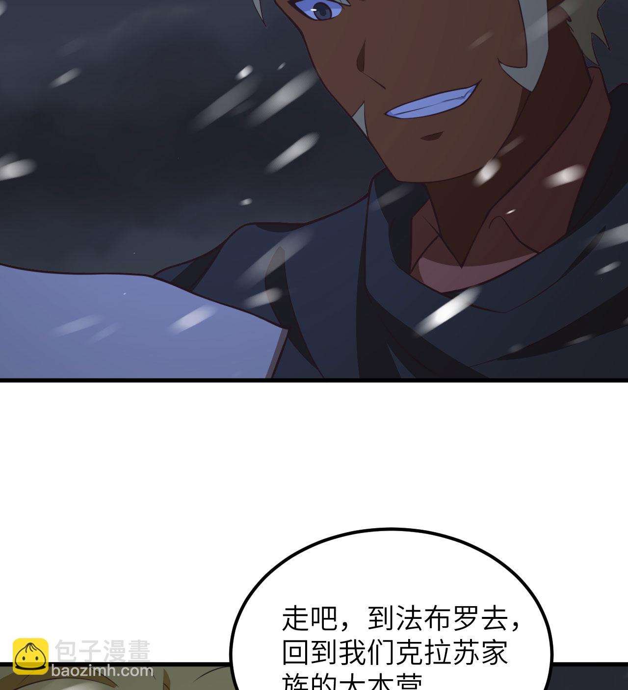第505话-第510话