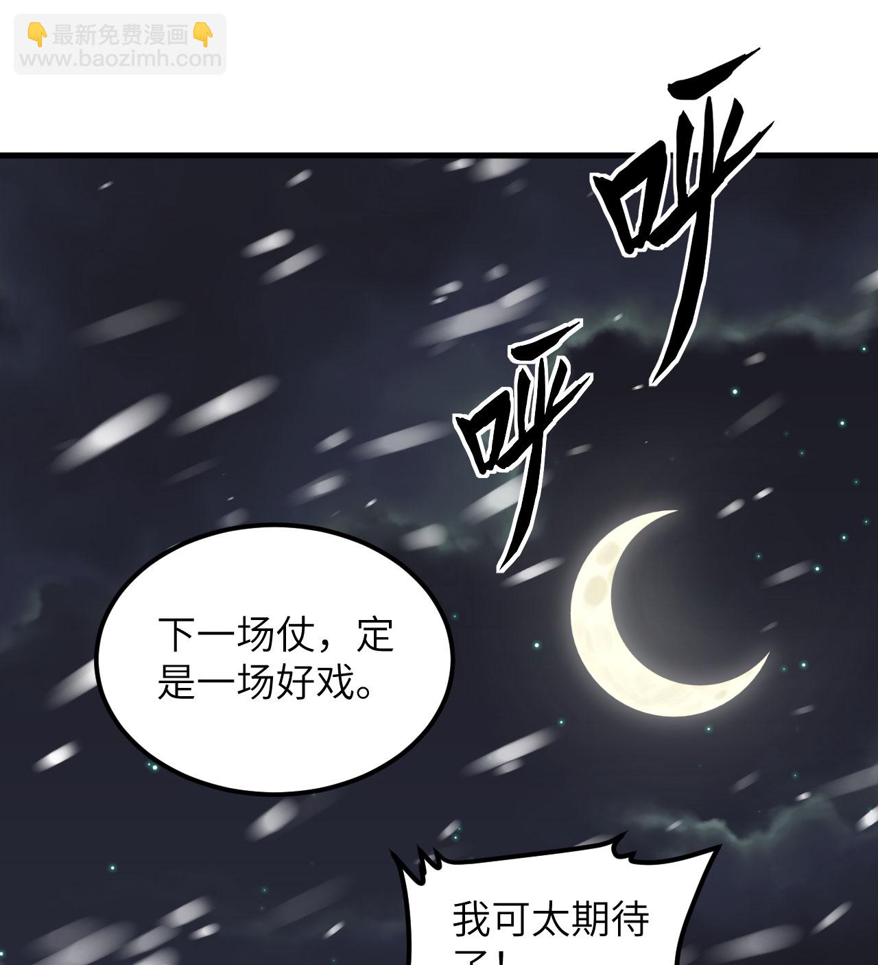 第505话-第510话