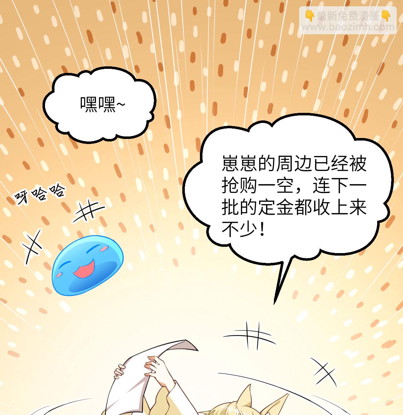 第505话-第510话