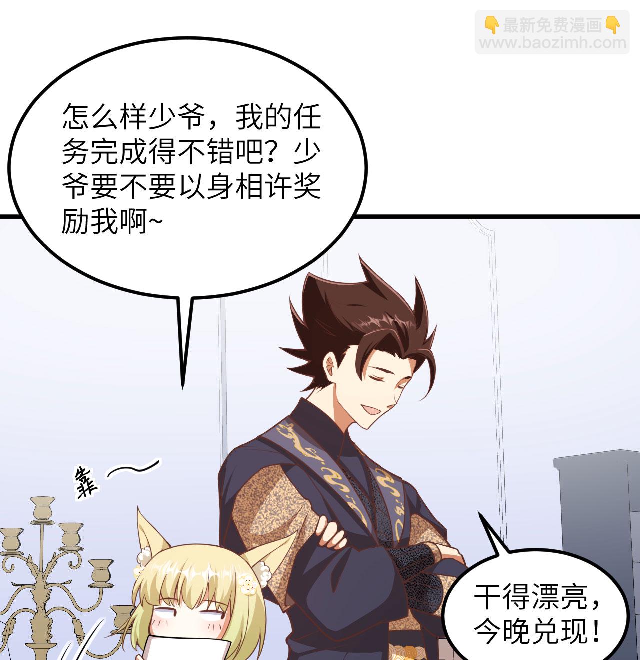 第505话-第510话