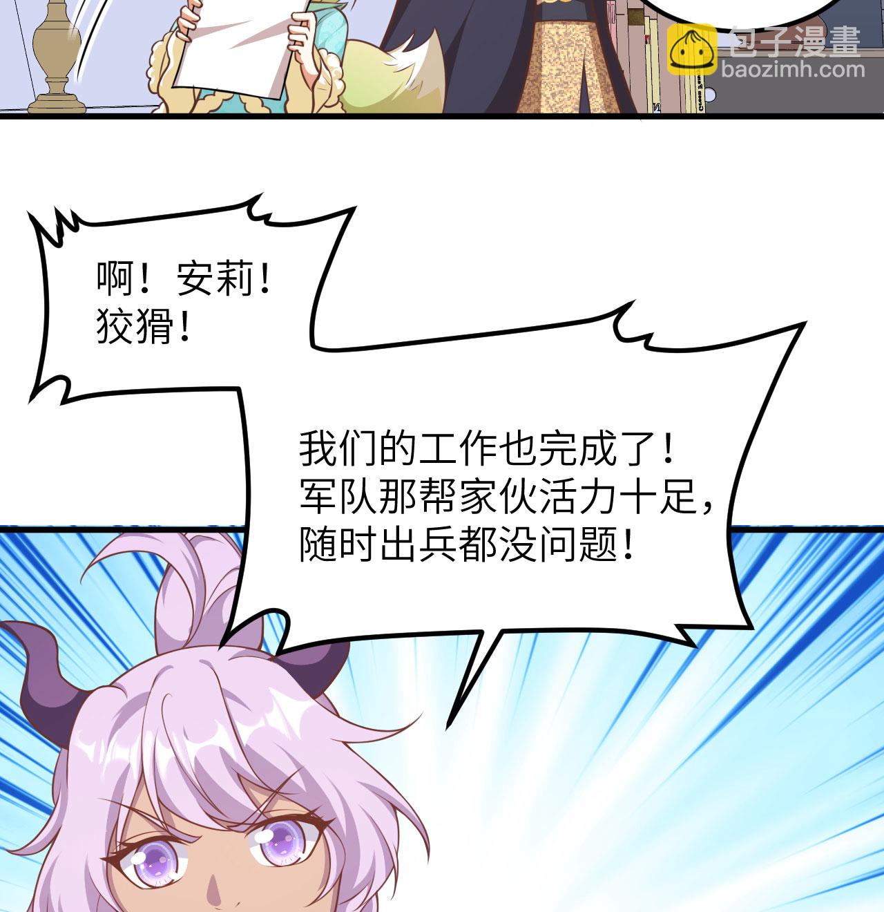 第505话-第510话