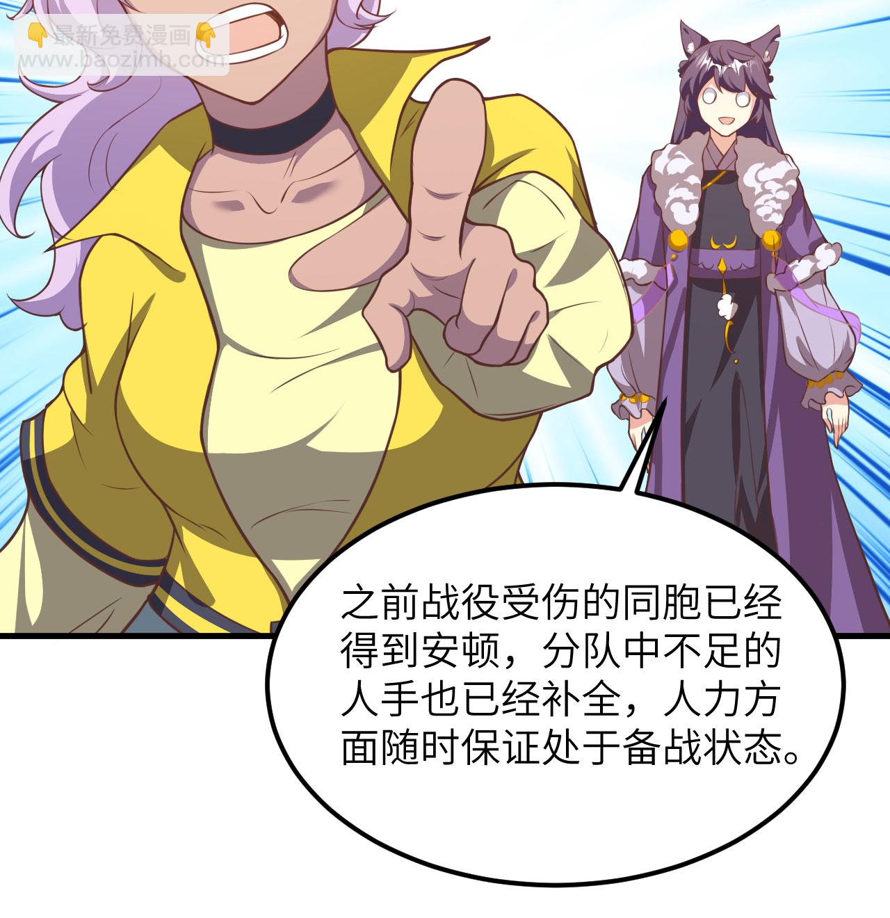 第505话-第510话