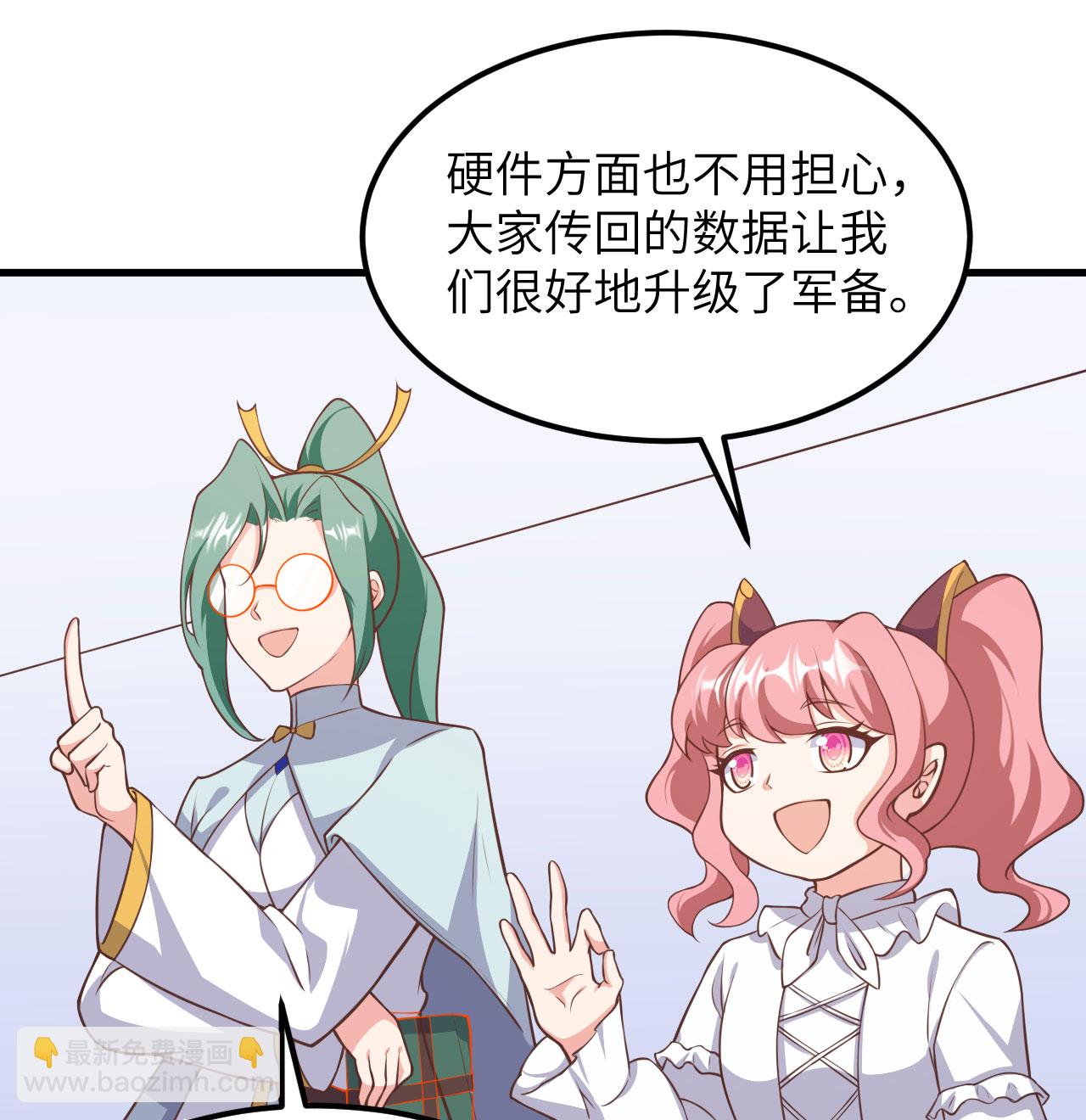 第505话-第510话