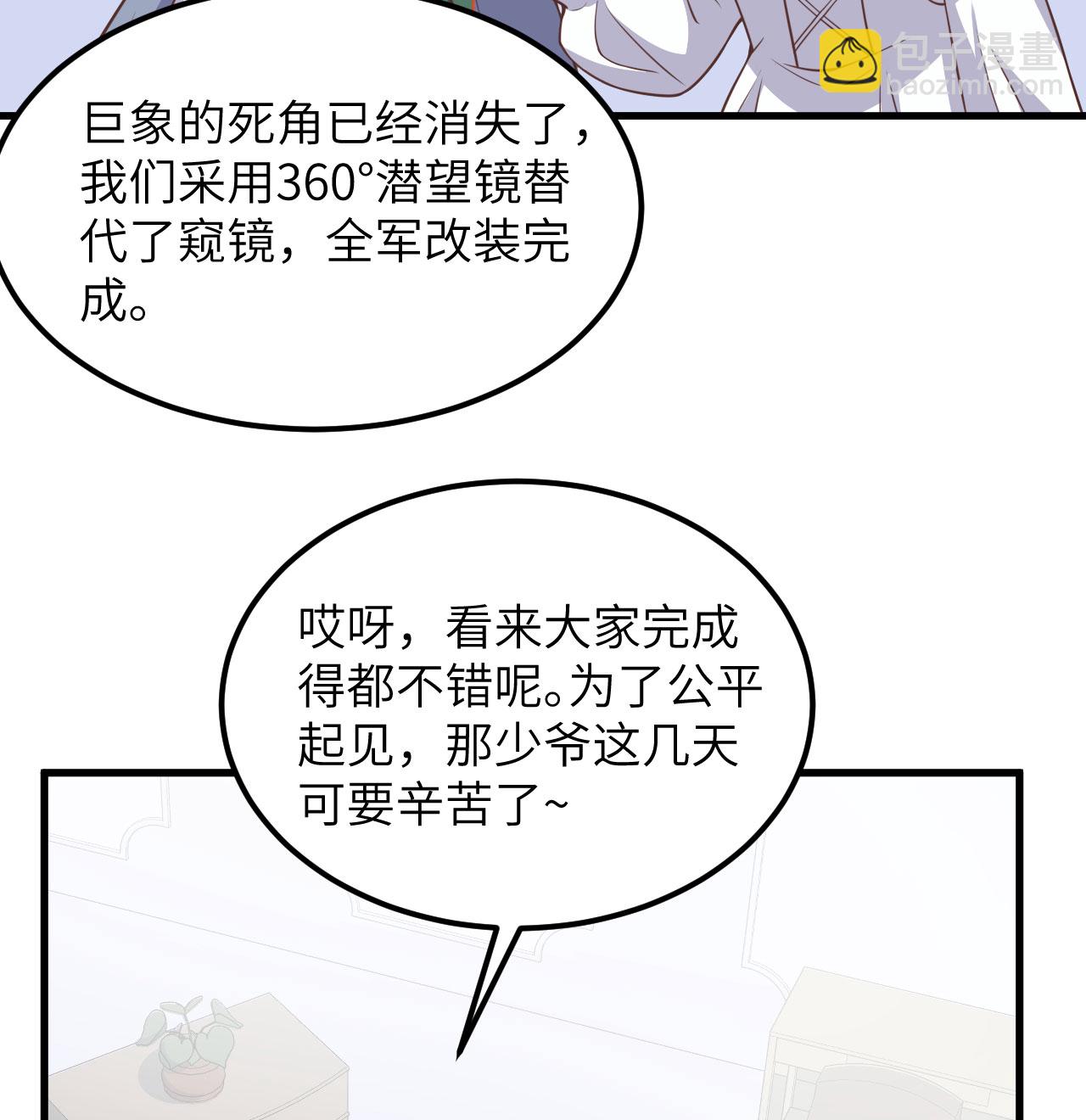 第505话-第510话
