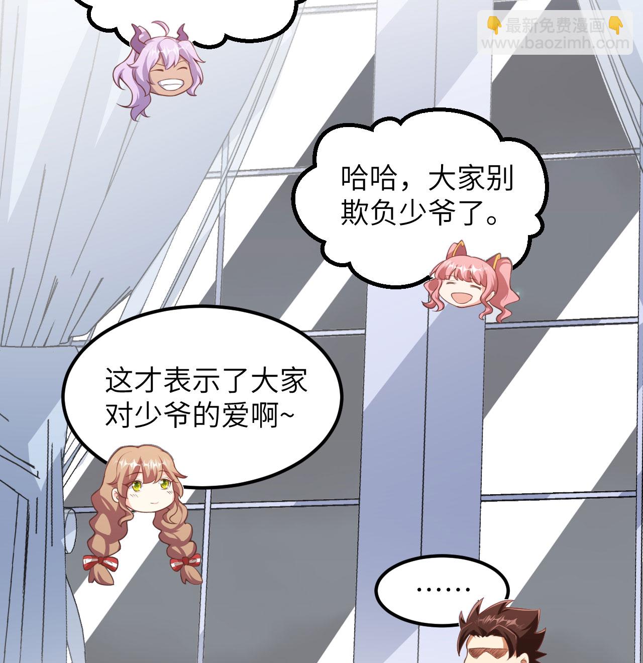 第505话-第510话