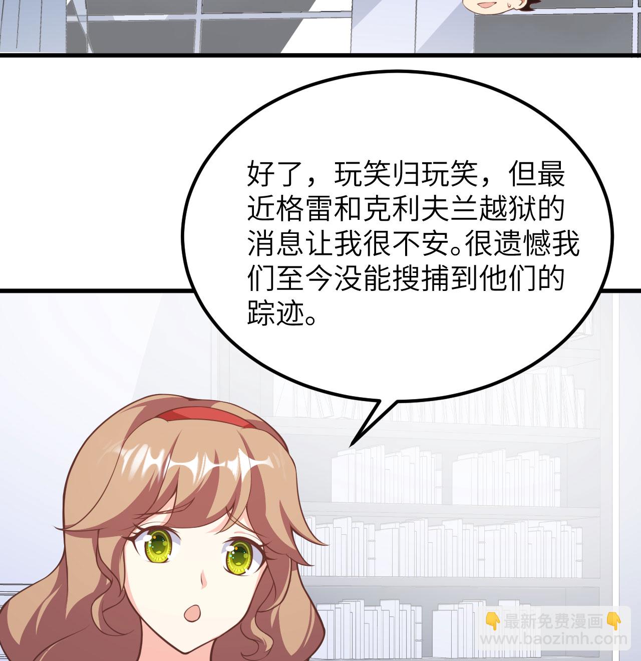 第505话-第510话