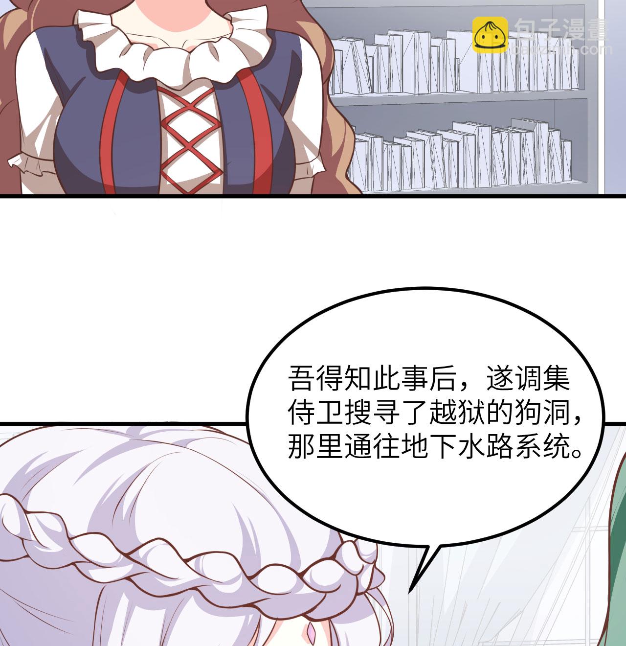 第505话-第510话
