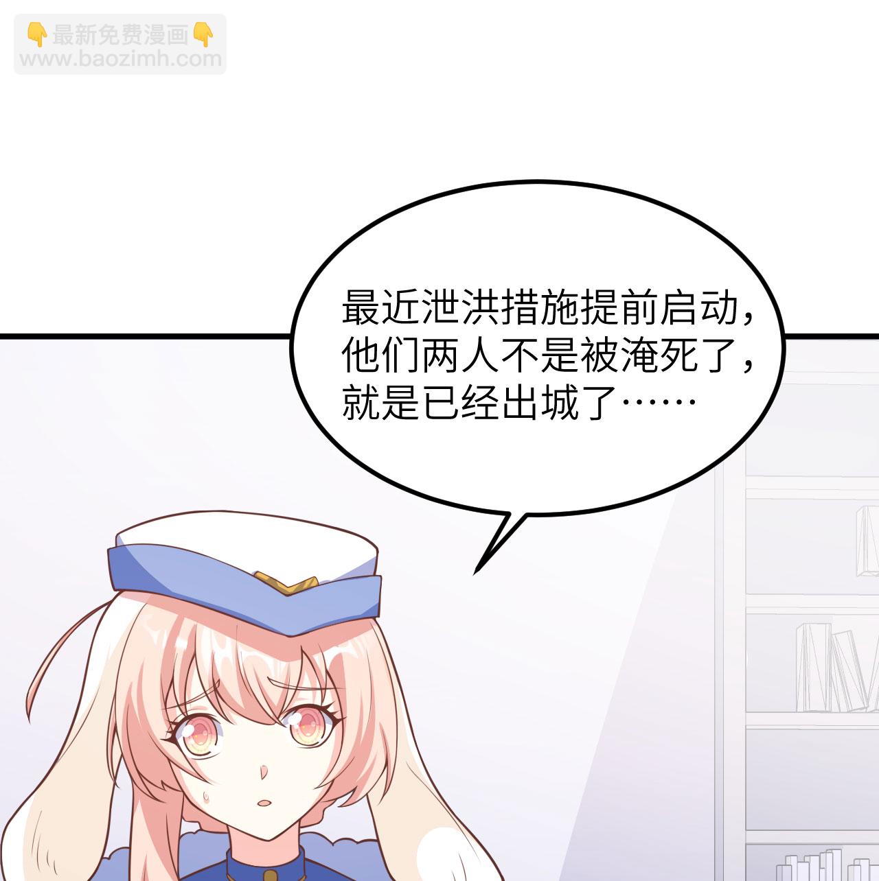第505话-第510话
